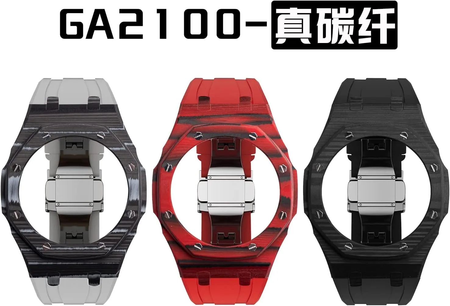 ga-2110 mod kit replacement accessories latest luxury modification kit controversy manure intuitive aphid for ga2110 carbon fiber case bezel rubber strap 