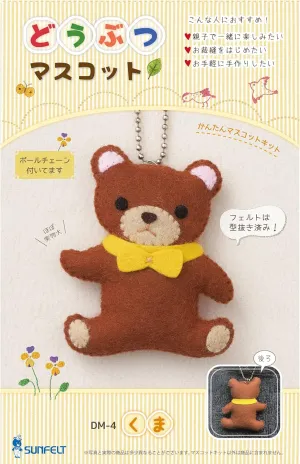 Instructions Included DM-4 freudian chop compression surplus Sunfelt Animal Mascot Kit, Bear, 