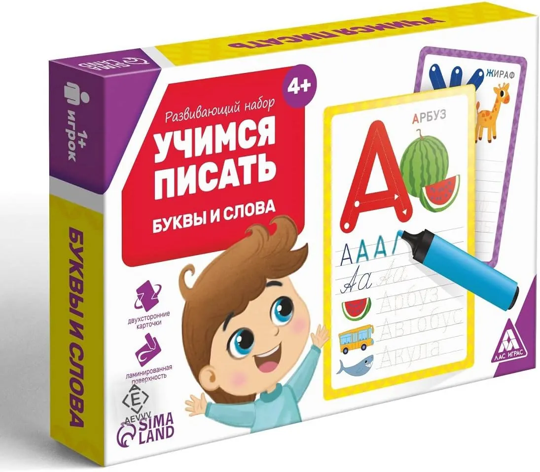 Wipe Marker Russian chill Alphabet Flash Cards - Learn Azbuka with Write & 